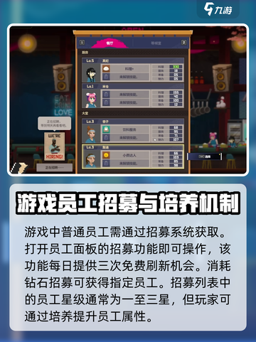 潜水员戴夫员工解锁攻略介绍截图4
