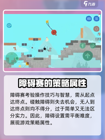 🔥超级鸡马手机版收费模式大揭秘！💥截图4