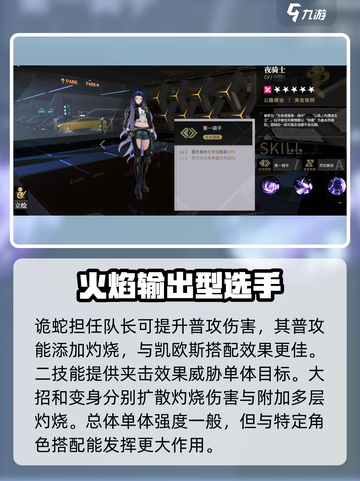 非匿名指令排行榜推荐介绍截图4