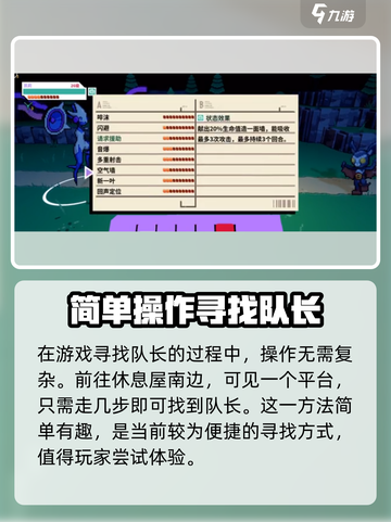 磁带妖怪瓦莱斯队长在哪介绍截图4