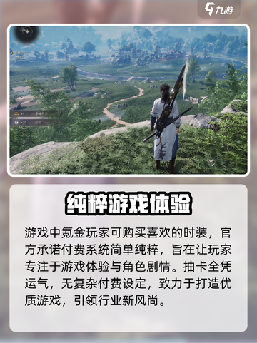 燕云十六声抽卡系统🔥超详细解析来了！不容错过截图4