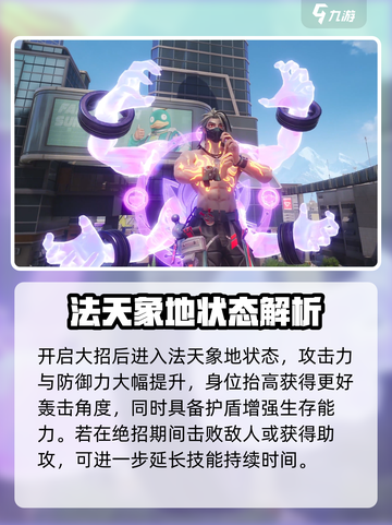 远光84魁斗怎么样介绍截图4