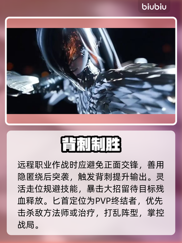 天堂2匕首暴击秒杀！💥截图4