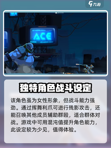 苍翼混沌效应桃儿卡卡技能介绍截图3