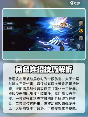 航海王壮志雄心：小八实战技巧大公开！🔥截图4