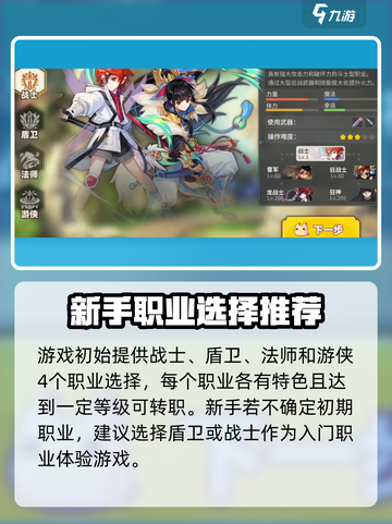 彩虹橙攻略介绍介绍截图2