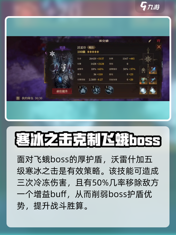 龙息神寂🔥奇遇迷宫通关秘籍，轻松秒杀！截图3