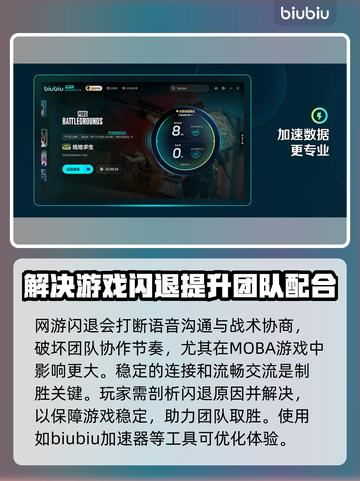 玩游戏闪退蓝屏？这些解决办法让你畅玩无忧🔥🎮截图2