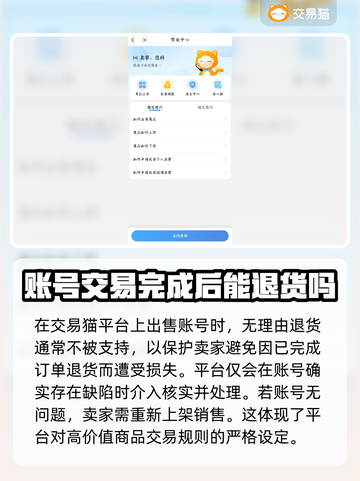枪神纪账号出售📖安全平台分享💥截图2