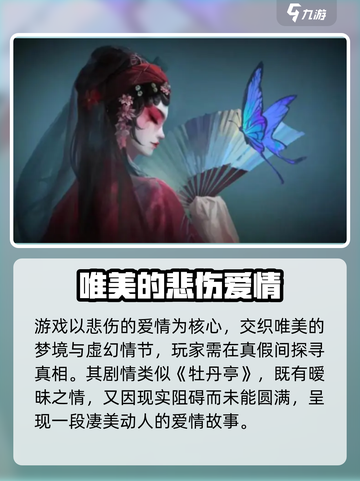 无间梦境剧情介绍介绍截图2