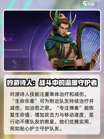 塔瑞斯世界奶妈技能有哪些介绍截图3