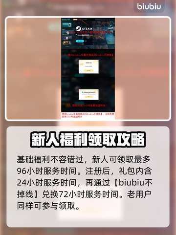 艾尔登法环🔥黑夜君临！火焰主教群打法全攻略！截图5