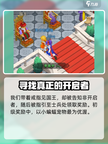 魔力宝贝复兴几号开服介绍截图4