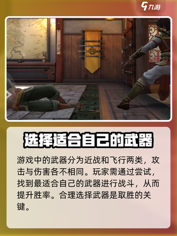 暗影格斗3💥最新下载渠道大揭秘！🔥截图5