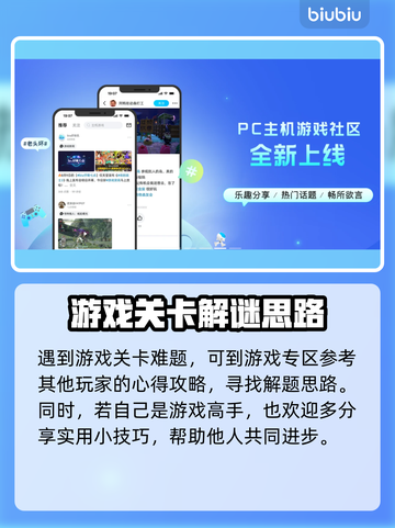 如龙8⚡加速器推荐，玩转游戏不卡顿！🎮截图4