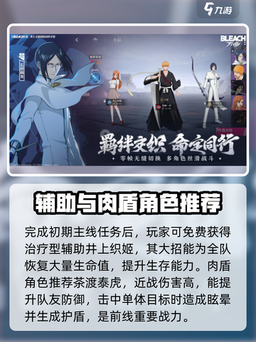 境界刀鸣是哪个公司的游戏介绍截图3