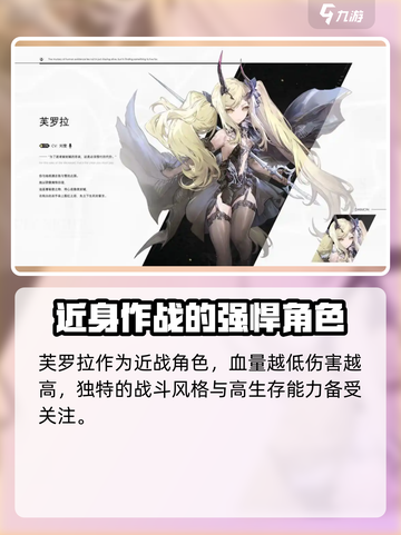 二重螺旋的角色有哪些介绍截图3
