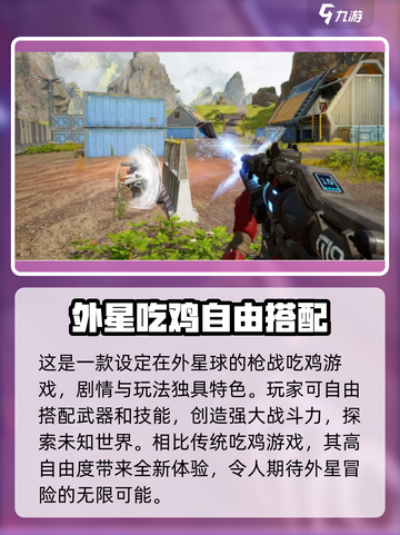APEX英雄手游下载方法🔥超简单！⚡截图3