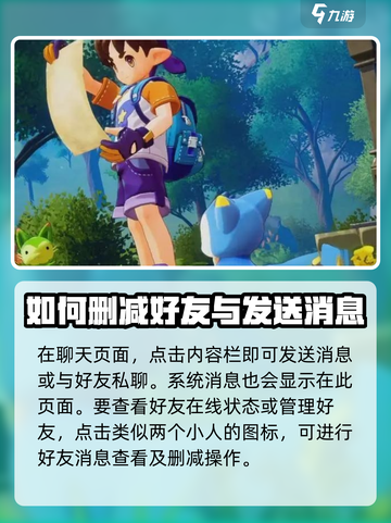 洛克王国世界🔥新手必看！快速上手攻略💎截图3