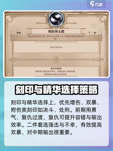 小骨英雄killer🔥罪犯头骨搭配攻略来啦！玩游戏名就赢截图4