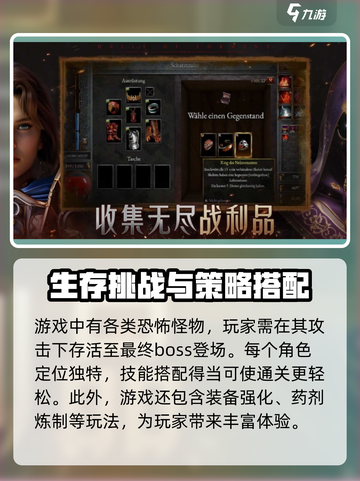 苦痛殿堂手机版🔥好玩到停不下来！📌游戏技巧全攻略截图3