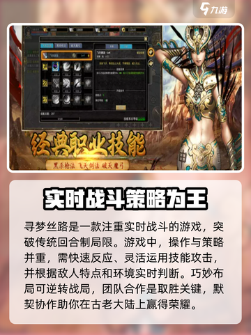 寻梦丝路什么时候上线介绍截图4