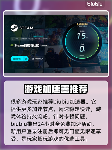 电脑玩游戏经常闪退？这些问题 :";
🔥截图4