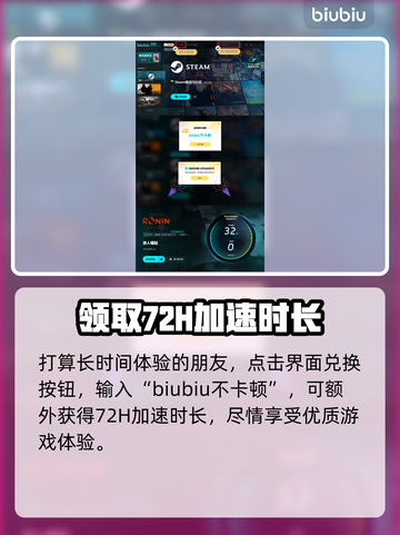 浪人崛起🔥超好玩！游戏玩法全揭秘💥截图5