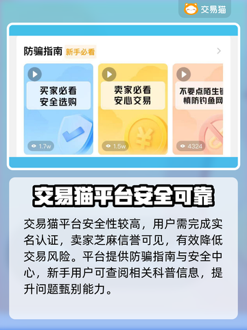 率土之滨买号🔥避坑指南，新手必看！截图4