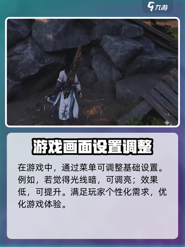 燕云十六声🎮操作设置全攻略，一键制胜秘籍🔥截图3
