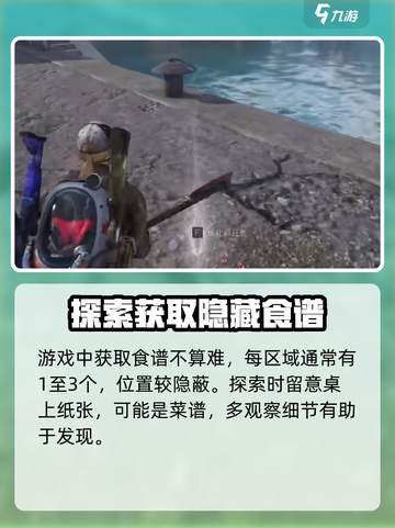 七日世界玉米酿有什么用介绍截图4