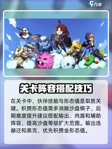 召唤与合成215-11怎么过介绍截图3