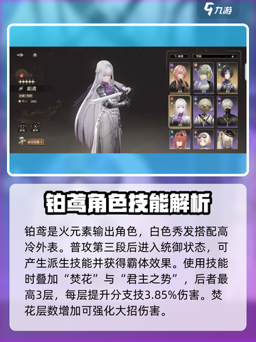 黑色信标最强英雄大起底🔥游戏党必看！截图5