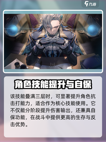 原神那维莱特怎么样介绍截图4