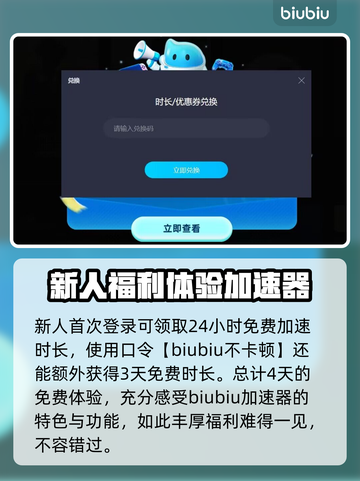 仁王2掉帧？优化网络加速器推荐🔥🎮截图6