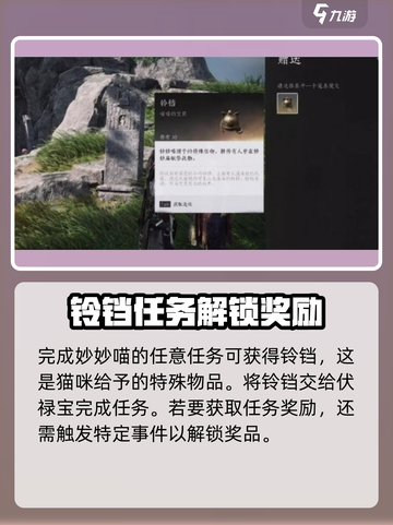 燕云十六声✨妙妙庙通关攻略，必看！游戏技巧大公开🔥截图3