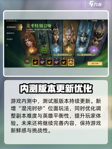 龙息神寂最新消息介绍介绍截图3