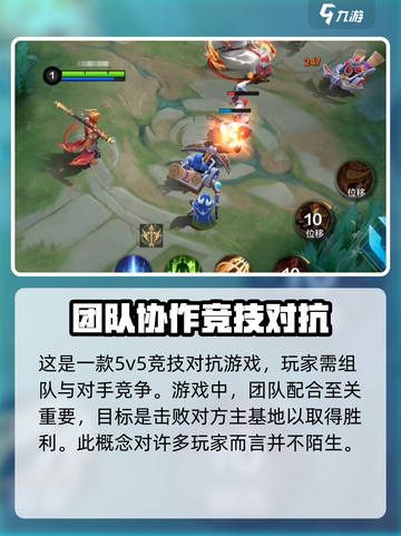 决胜巅峰公测是什么时候介绍截图3