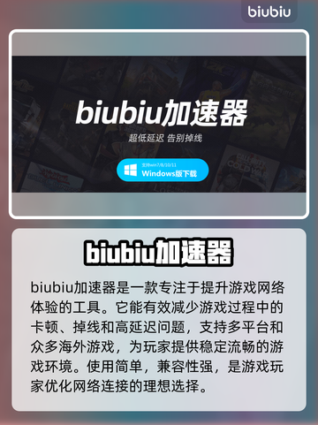 天堂玩家必看！卡顿跳屏♂秒解决🔥截图2