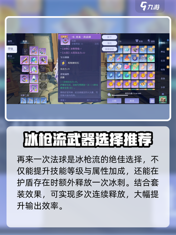 悠星大陆魔法师🔥超强技能一击必杀！🎮截图7