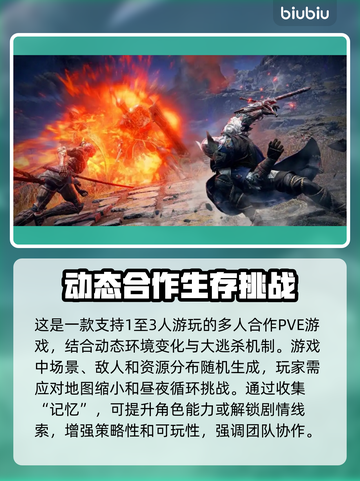 艾尔登法环黑夜君临上线平台🔥超全一览🎮截图3