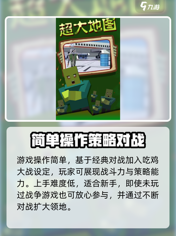 乱世奇兵公测渠道分享介绍截图4