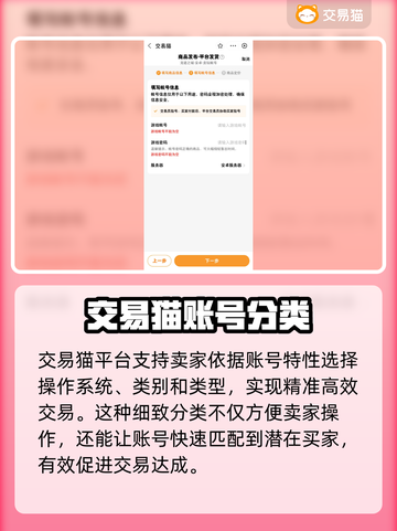 龙迹之城账号交易⚡哪里靠谱？玩家必看🔥截图3