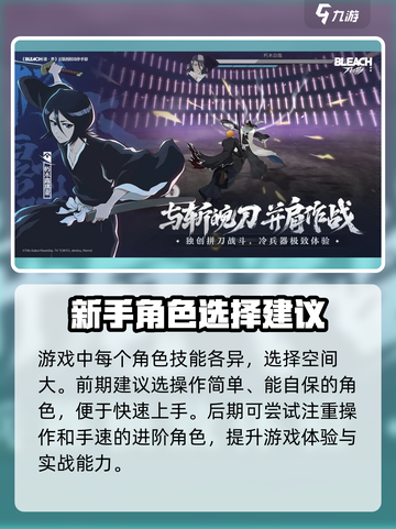 境界刀鸣上线时间是什么时候介绍截图3