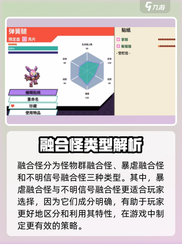 磁带妖怪限定盘怪兽🔥超简单获得方法游戏名必备！截图3