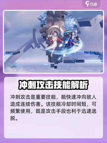 星之破晓朵莉亚vs公孙离哪个好介绍截图5