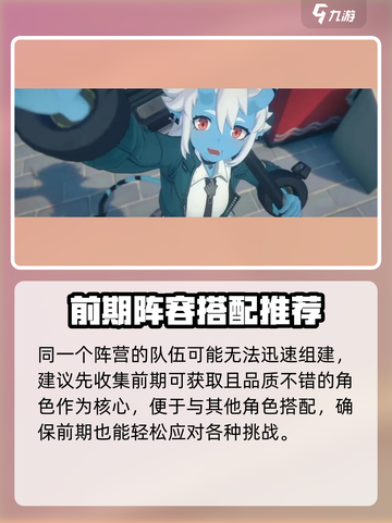 绝区零手游🔥最新版下载安装教程来啦！截图5