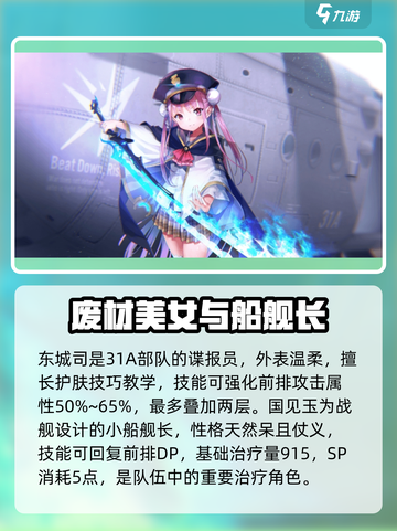 炽焰天穹31A🔥角色实力大揭秘！谁是最强王者？截图4