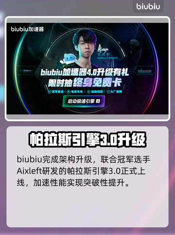 《天国：拯救2》延迟丢包？速看解决妙招！🎮🔥截图5