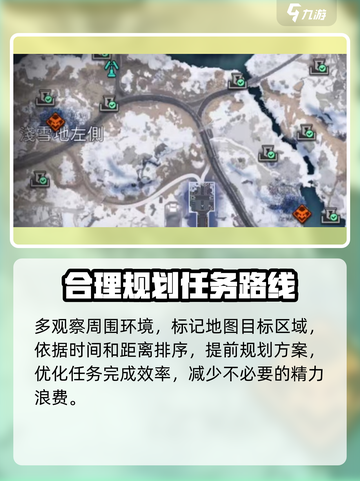 星球重启地图探索解密攻略介绍截图3
